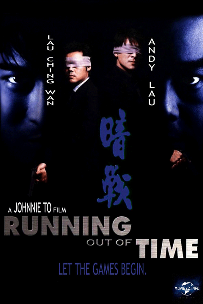 Running Out of Time 1999