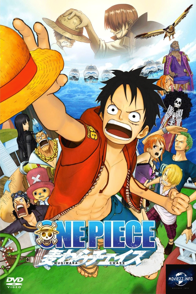 One Piece The Movie 11 Straw Hat Chase 3D 2011
