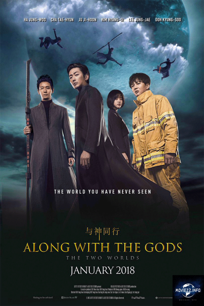 Along With the Gods The Two Worlds 2017