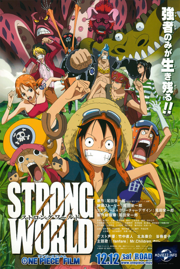 One Piece The Movie 10 Strong World 2010